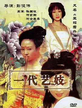 廿四节气食堂 治愈美食电视剧全集