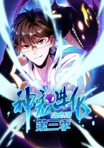 第九格 悬疑漫画作品